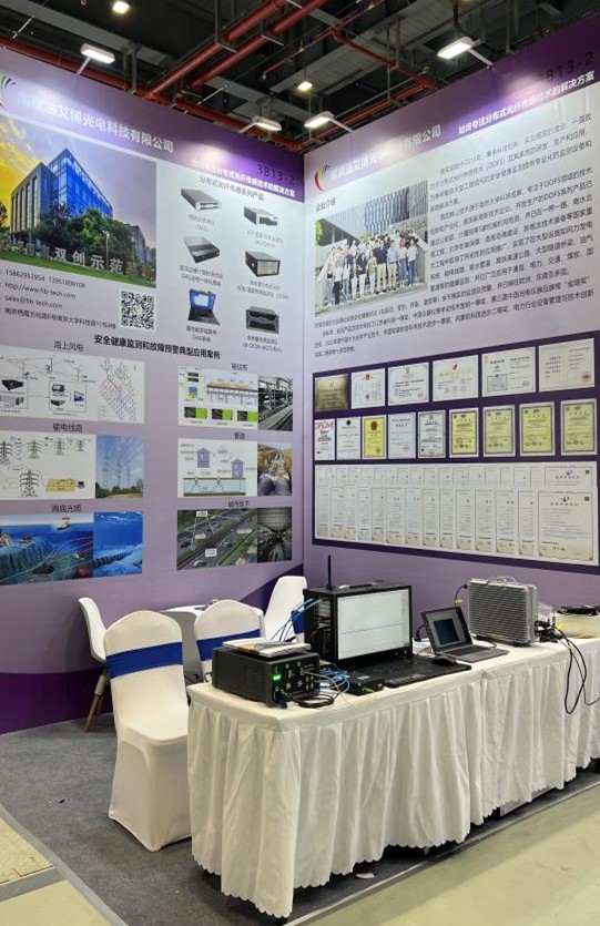 光博會(huì)2.jpg